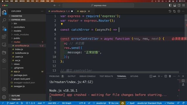 使用 Promise 解決 Node.js 伺服器終止運作的問題｜六角學院｜2023 鐵人賽 #8 смотреть онлайн