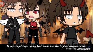 Озвучка| И кто же ты? | 2 часть| Мини фильм| Гача лайф|