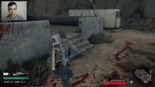 DAYS GONE (Жизнь После) ▲ Прохождение №11▲ХОТ-СПРИНГС смотреть онлайн