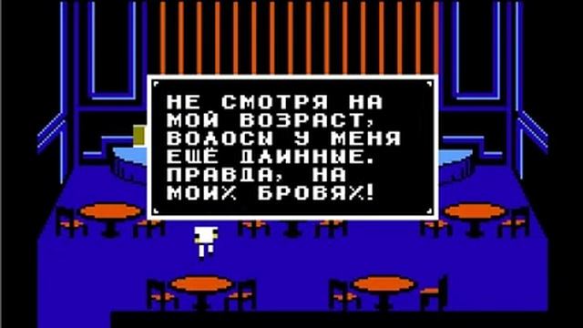 Larry and the Long Look for a Luscious Lover - прохождение русской версии игры. смотреть онлайн