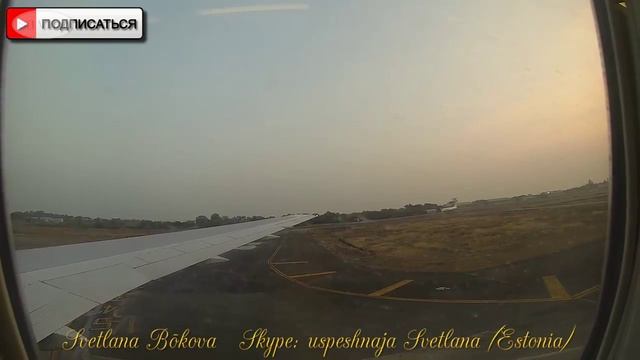 ОТДЫХ В ГОА. Аэропорт. Самолет. Летим. Еда. смотреть онлайн