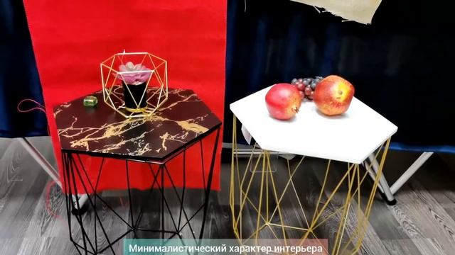 Декоративные столики