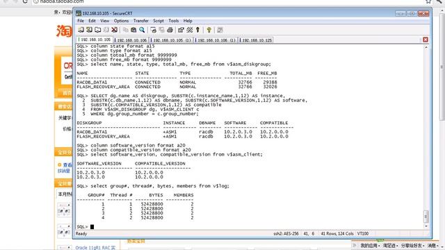 02.28_Oracle_10gR2_RACDG_2.28 Verify the RAC Cluster & Database Configuration(2012_01_13).flv смотреть онлайн