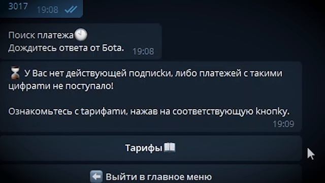 Вся_правда_о_телеграмме смотреть онлайн