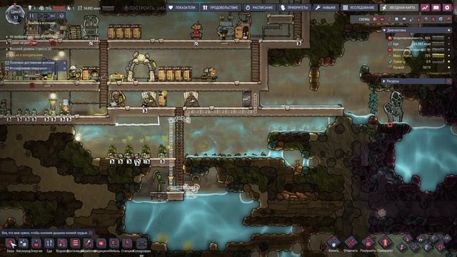 Oxygen Not Included Угольная энергия №5 смотреть онлайн