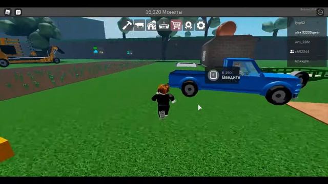 Как я работаю на своей ферме в игре Farming and Friends в роблокс. смотреть онлайн
