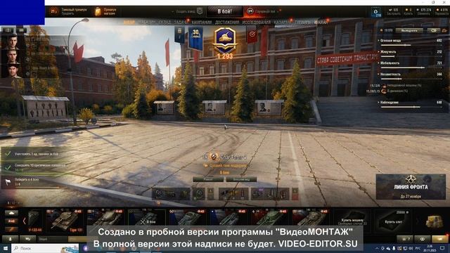 Артавод Вездеход Патриот смотреть онлайн