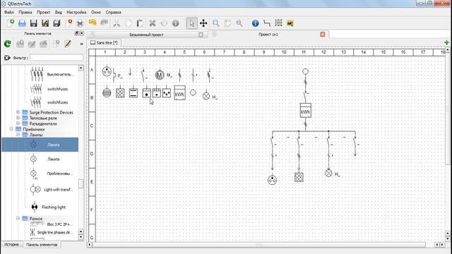 Как быстро начертить однолинейную эл схему! смотреть онлайн