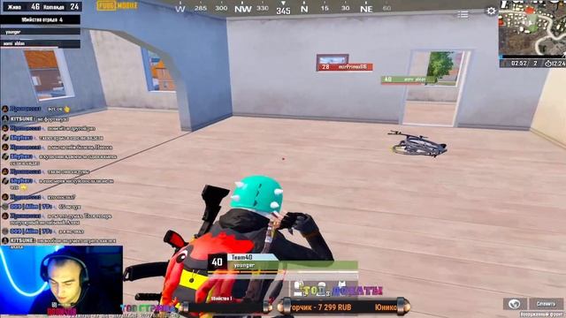 PUBG MOBILE|КАСТОМКИ НА 50 ЛАЙКОВ.ПУШИМ ПАБЛИК|90 ФПС АЙПАД ПРО 2020 смотреть онлайн