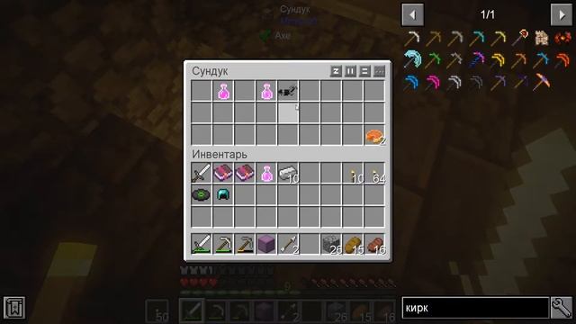Майнкрафт Divine RPG | #ЗАБЛУДШИЙ | ТАЙНА ПОДЗЕМЕЛЬЯ | #2 смотреть онлайн