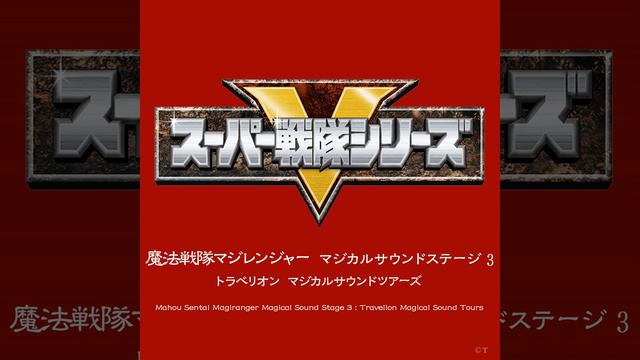 マジトーク 4 смотреть онлайн