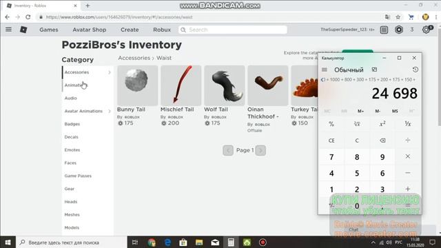 Сколько стоит инвентарь Поззи? Roblox смотреть онлайн