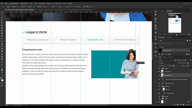 Создание Landing page за час смотреть онлайн