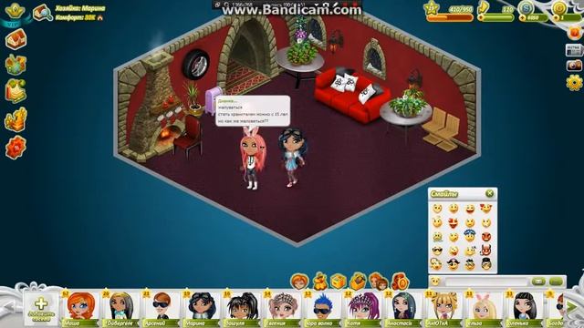 Как стать изгой или хранителем в аватарии) смотреть онлайн