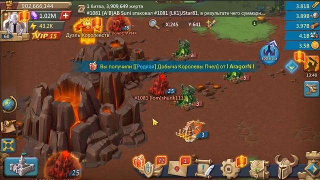 1B POINTS "SOLO"❗️ (Лучшее моё КВКx4) Europe Plus? Часть 1 #lordsmobile #kvk #nga смотреть онлайн