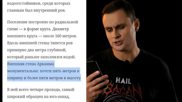 Древний АРКАИМ - мракобесие и Культура / РАЗОБЛАЧЕНИЕ МИФОВ смотреть онлайн
