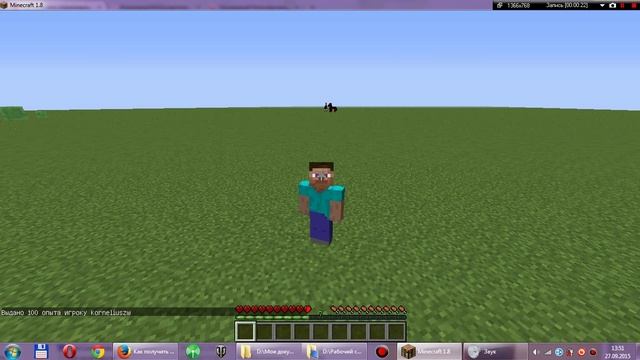 Как получить опыт коммандой в Minecraft