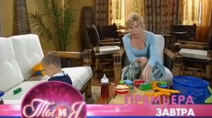 Кармелита Цыганская страсть 202 серия