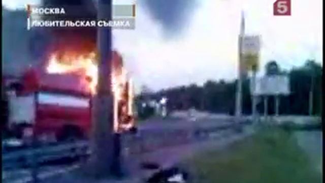 ПОЖАРНАЯ МАШИНА В ОГНЕ смотреть онлайн