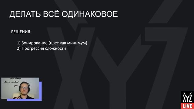 Как выглядит пайплайн производства гиперказуальных игр? смотреть онлайн