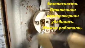 Если розетка в теплице
