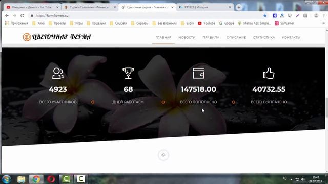 Вывод денег из экономических игр от проверенной администрации смотреть онлайн