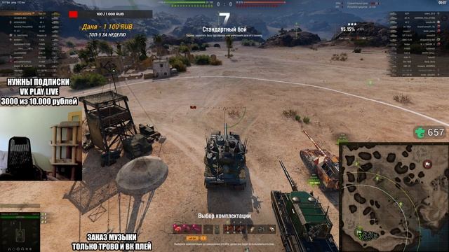 Type 5 Heavy - только из-за дополнительных очков пропуска смотреть онлайн