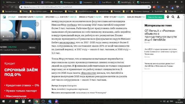 Влияние новых технологий на массовые увольнения людей смотреть онлайн