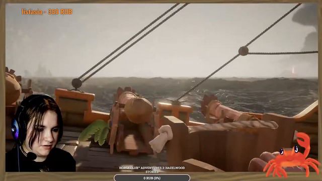 🔴 На чьей ы стороне? Sea of Thieves Live смотреть онлайн