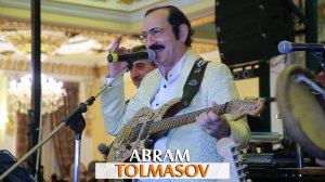 - АБРАМ ТОЛМАСОВ - Нахандед эй одамон-3.mp4