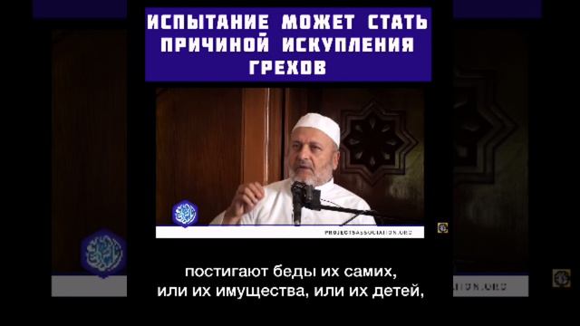 ПОЧЕМУ НЕЛЬЗЯ БРАТЬ ТАРИКЪАТ БЕЗ ЗНАНИЙ,ШЕЙХ НАБИЛЬ ШАРИФ, смотреть онлайн