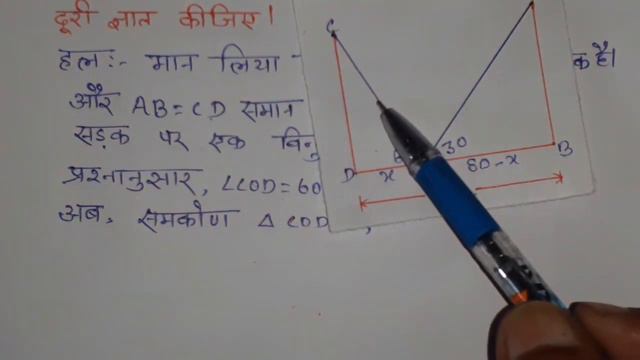 class 10 maths chapter 9 exercise 9.1 question 10 in hindi смотреть онлайн