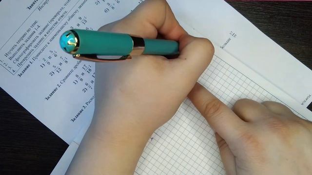 1. Приведение дробей к общему знаменателю с помощью НОК смотреть онлайн