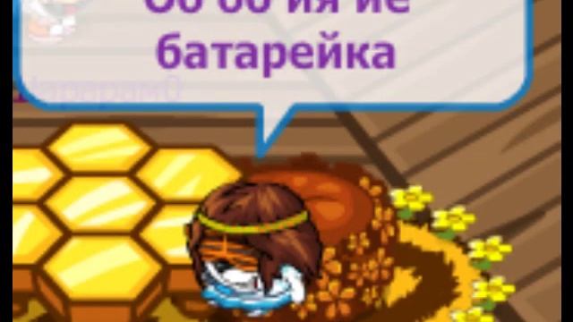 Песня Батарейка Группы Жуки в Шарараме смотреть онлайн