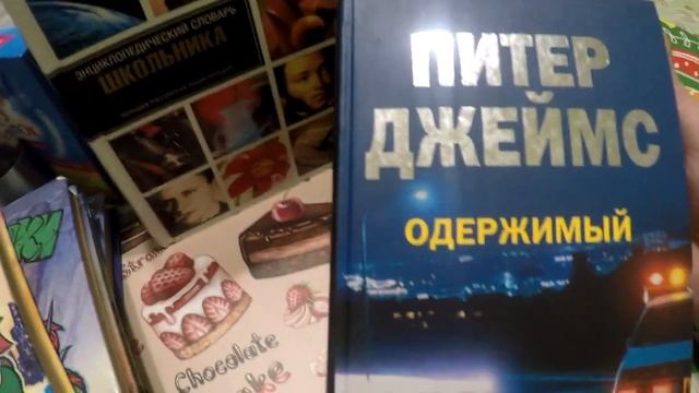 ПОМАДА, КНИГИ и ПРОДУКТОВЫЕ ПОКУПКИ из ПЯТЕРОЧКИ смотреть онлайн