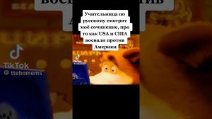 Мемы про Машу и медведь