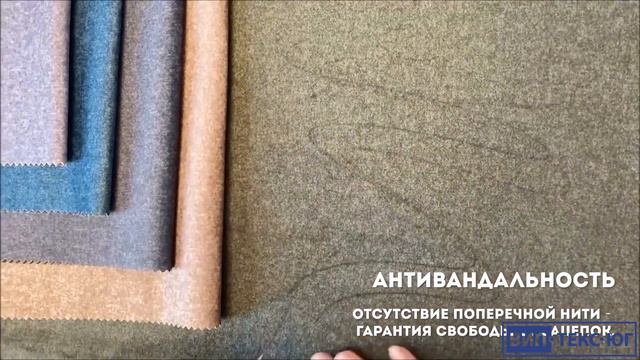 Микровелюр Jercy смотреть онлайн