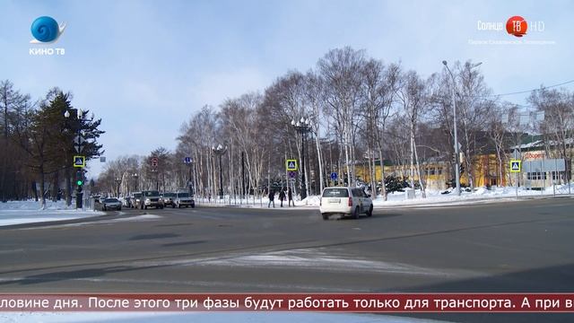 06.02.2020 Меняется схема работы светофора на перекрёстке Мира и Комсомольской смотреть онлайн
