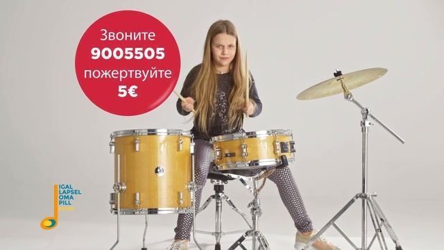 Подарок «У каждого ребенка – свой музыкальный инструмент» (барабаны) смотреть онлайн