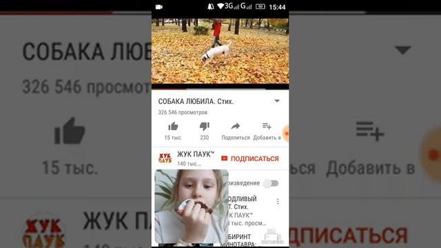 ПОПРОБУЙ НЕ ЗАПЛАКАТЬ CHALLENG/КОТЕНОК БЕЗ ЛИЦА/СОБАКА ЛЮБИЛА//СЛЕЗЫ ВОЛНОЙ!??? смотреть онлайн