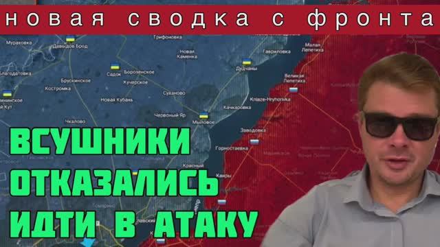 Иностранные наемники ВСУ расстреляли украинских солдат, которые отказались идти в бой против России