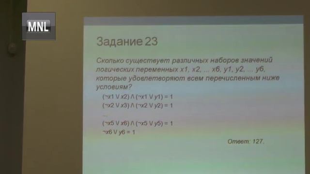 трансляция ГАУ РК ЦОКО от 12 декабря 2019 (Аналитика ЕГЭ. Информатика и ИКТ. Толстикова О.В.) смотреть онлайн