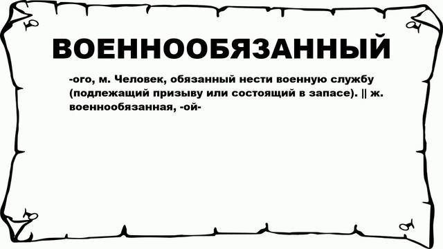 Сделай Это С Удовольствием