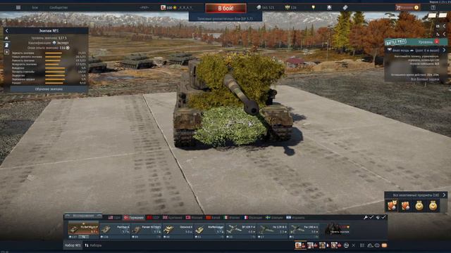 War Thunder -Долбанная имба кв 220. смотреть онлайн