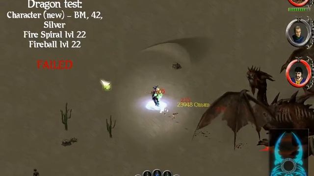 Sacred Underworld. Veteran Mod Dragon Test (Failed)
