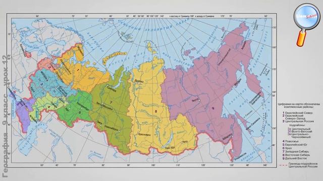 География 9 класс (Урок№12 - Сельское хозяйство. Растениеводство. Животноводство.) смотреть онлайн