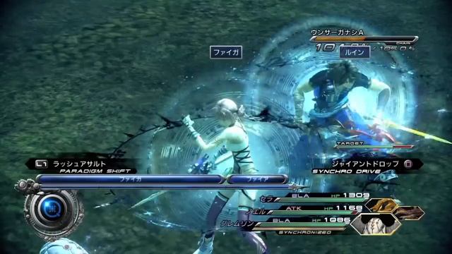 FINAL FANTASY XIII-2 TGS Trailer (North American version) - "Promise" смотреть онлайн