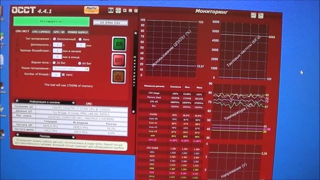 Экспресс-тест БУ 3770К и ASUS Maximus V Extreme смотреть онлайн