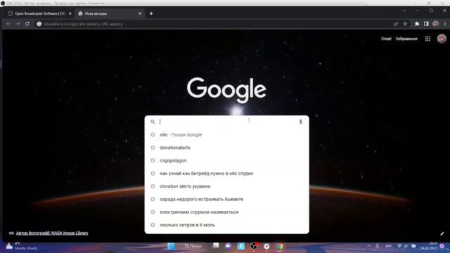Настройки ОБС СТУДИО за 6 минут 1 часть) смотреть онлайн