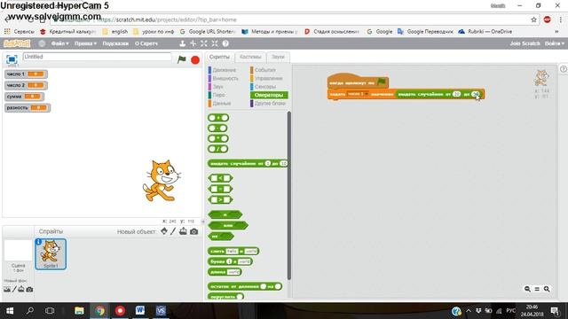 Создать переменную в игровой среде Scratch смотреть онлайн